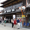 遠州横須賀街道ちっちゃな文化展に参加します。